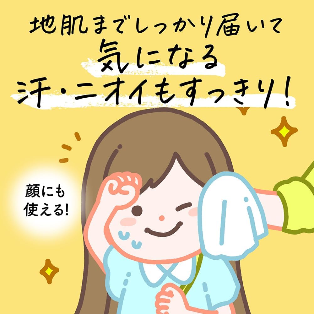 Merit Kids Head Refreshing Sheets 12 Pack Fragrance and Color Free