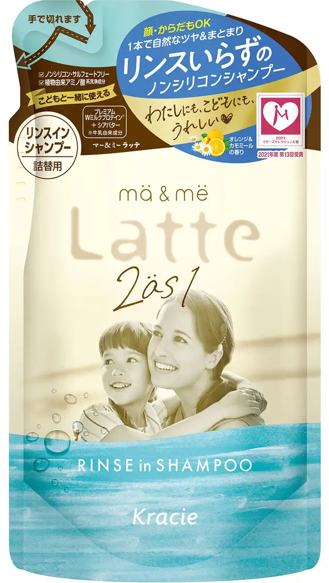 Ma & Me Rinse-In Shampoo Refill 360ml Eco-Friendly Hair Care Solution