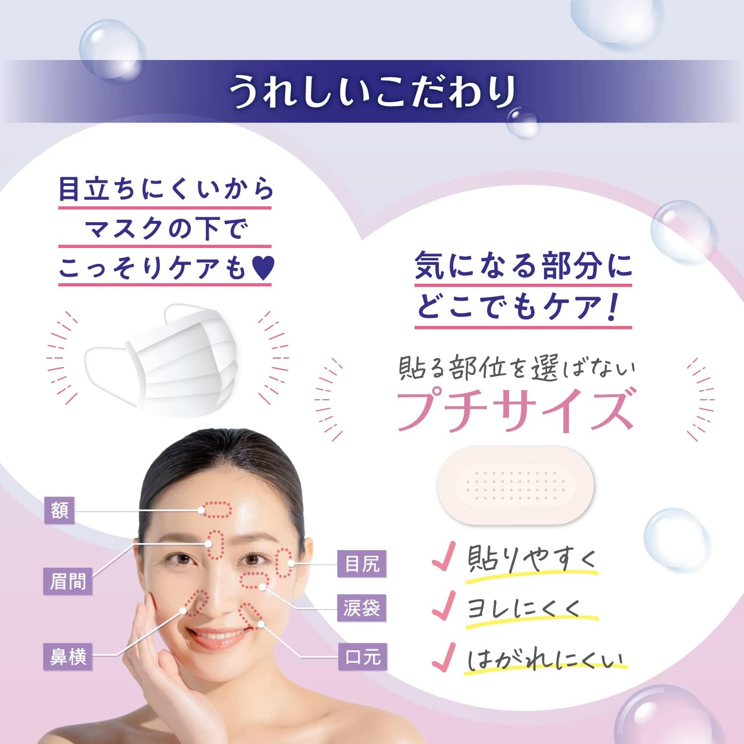 Clinilab Microneedle Patch 6pc Hyaluronic Acid for Radiant Firm Skin