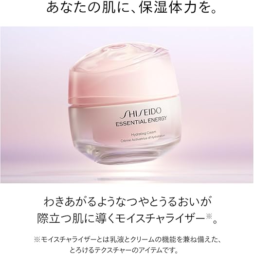Shiseido Essential Energy Hydrating Cream - Japanese Hydrating Cream