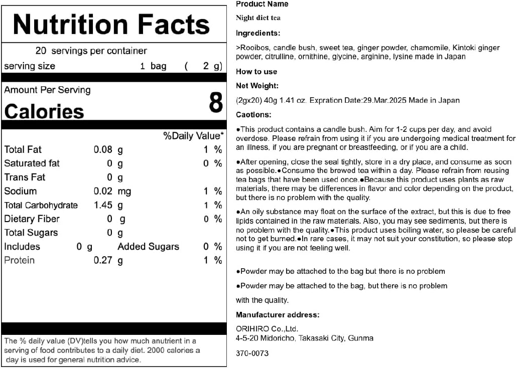 Orihiro Night Diet Tea Non Caffeine 2g × 20 Bags - Japanese Vitamins, Minerals And Supplements