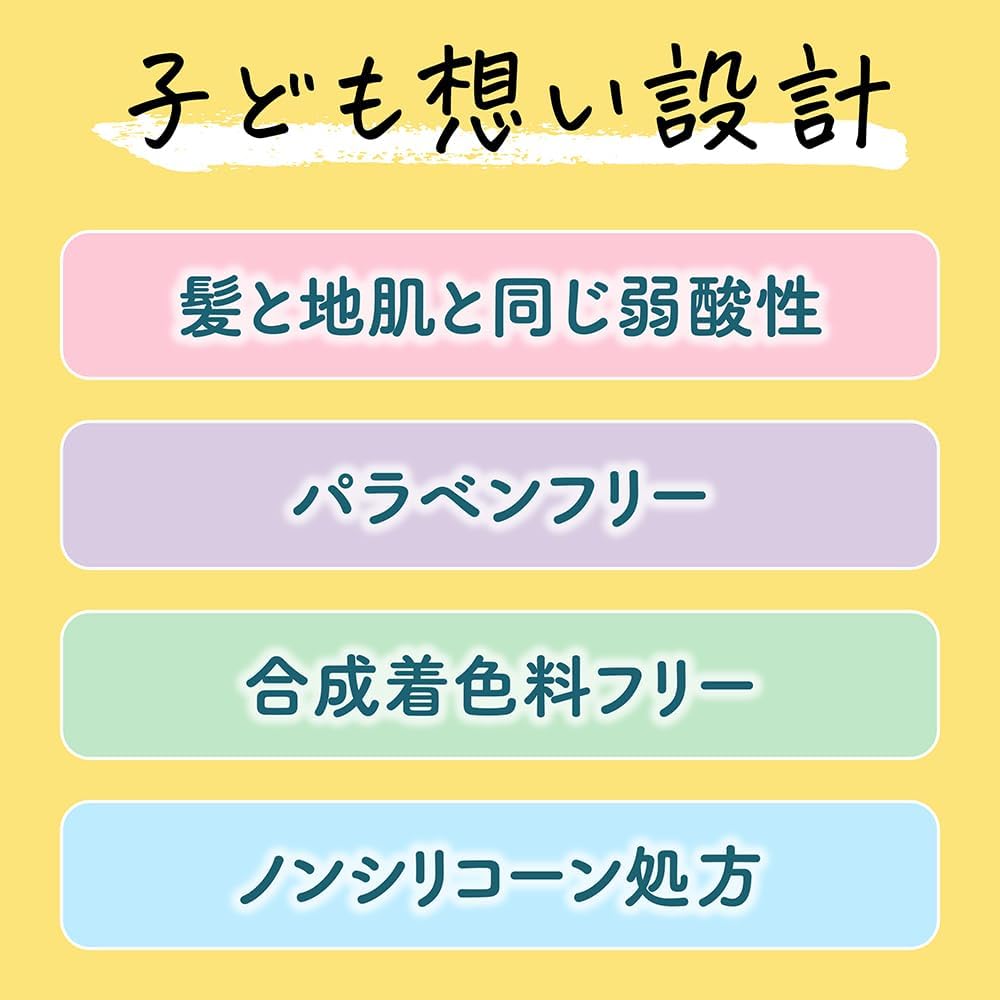 Merit Kids Foaming Shampoo Pump 330Ml Gentle Cleansing Formula