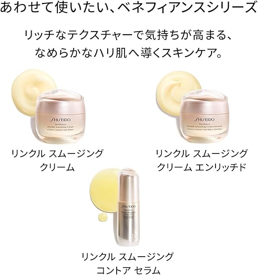 Shiseido White Lucent Crème Yeux Éclaircissante 15g