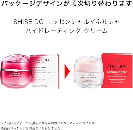 Shiseido Essential Energy Hydrating Cream - Japanese Hydrating Cream