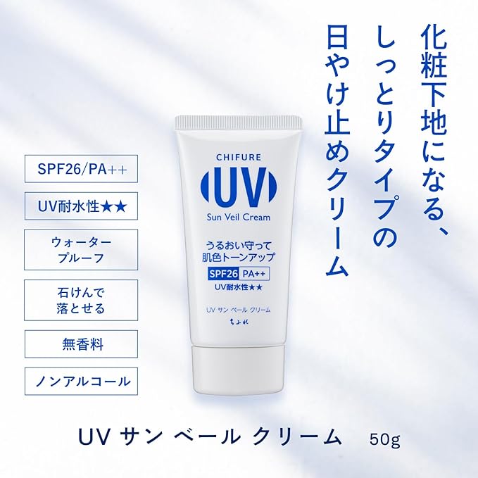 Chisure Sun Veil Cream Sunscreen SPF25 PA++ 50g - 日本防曬霜 - Cream Type Sunscreen