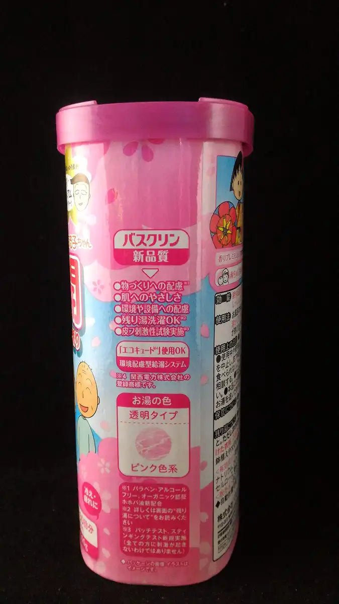 Bathclin Chibi Maruko-Chan Yume Hiroba! Japan