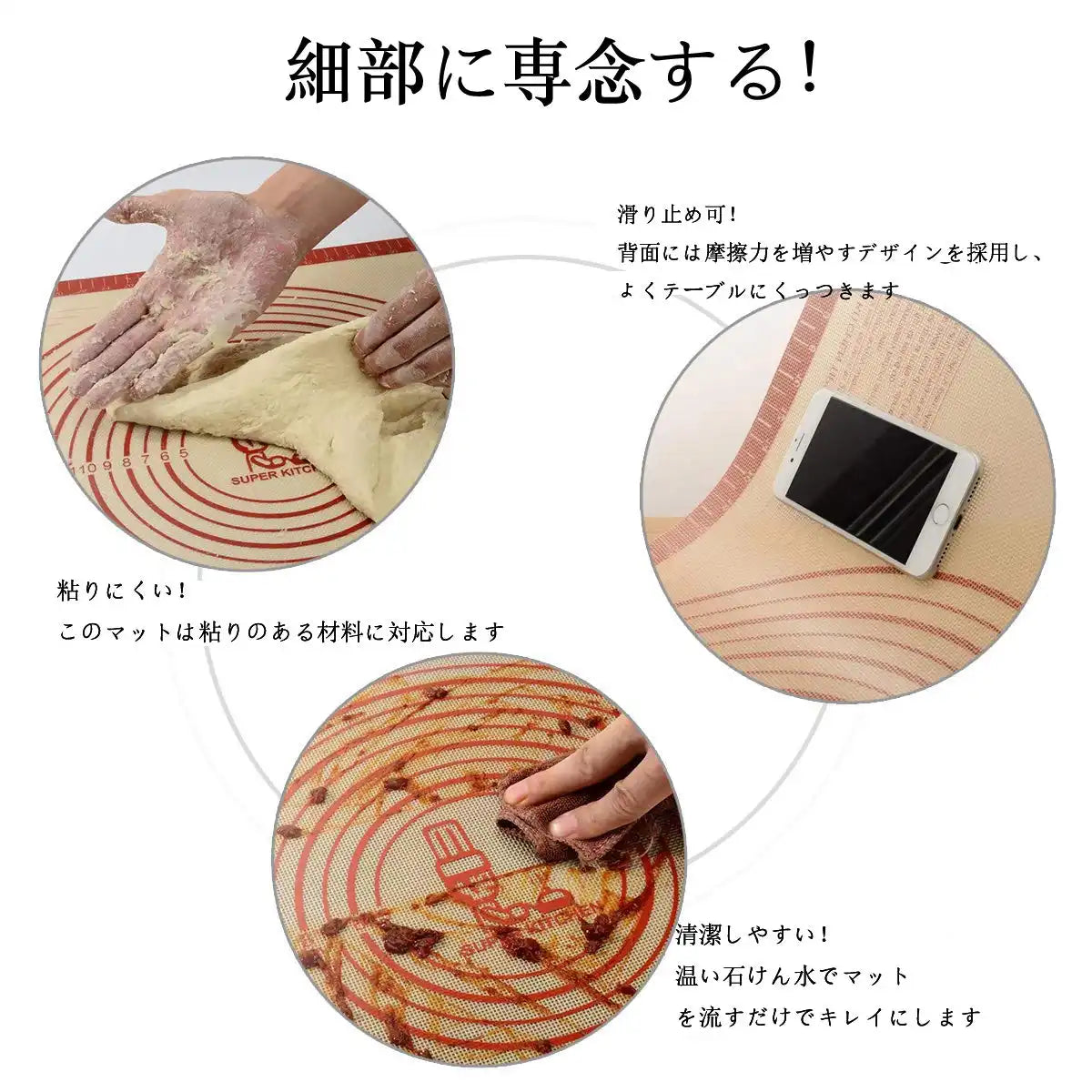 Super Kitchen Red 42X30Cm Silicone Cooking Mat Heat Resistant Placemat Japan Food Grade Baking Mat For Oven Cookie Pizza Microwave Safe