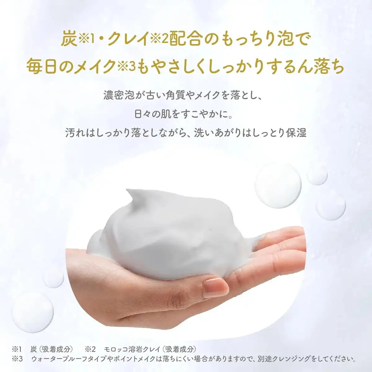 Nose Celeb Skinlism Moist Cleansing Bar Black for Deep Cleanse