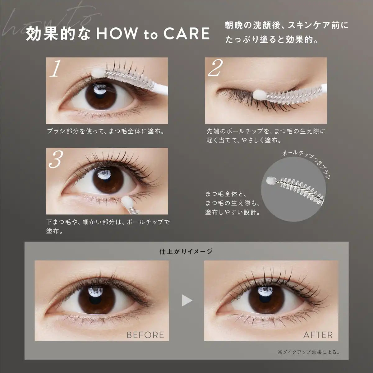 Fasio Eyelash Firmness Serum 5.5ml - Drip-Resistant Safe for Extensions & Brows