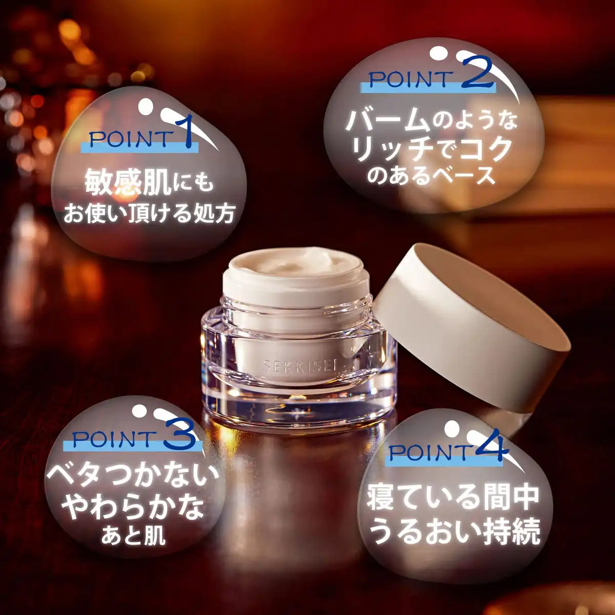 Sekkisei ClearWell OvrNight Cream40G DryPor SensitiveSkin Moisturize