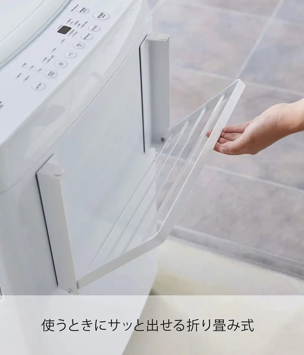Yamazaki 5096 Washing Machine Horizontal Magnetic Folding Shelf White - Japan - 41X27X25.5Cm Tower Space Saving Rack Foldable