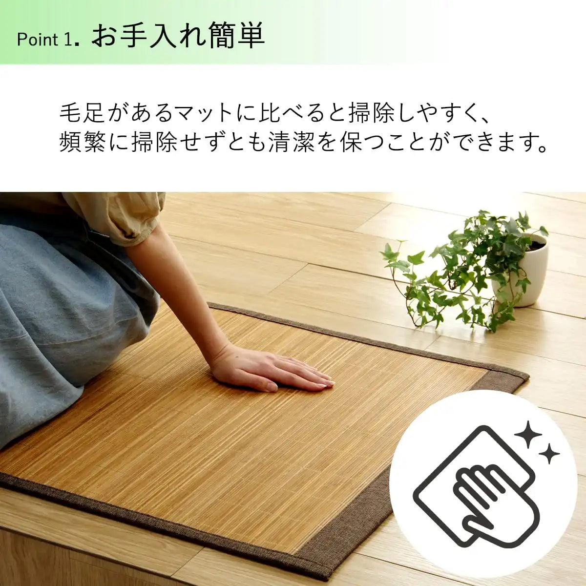 Ikehiko Corporation Japan Bamboo Rug Carpet Mat Entrance Plain Approx.