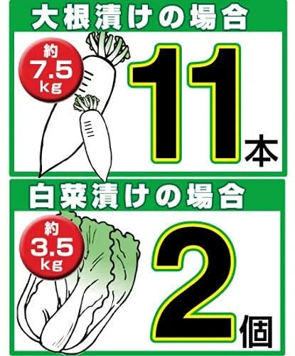 Squirrel 10L Ivory Round Pickles Barrel With Lid Ni10 Type - Made In Japan - Sanitary Test Passed