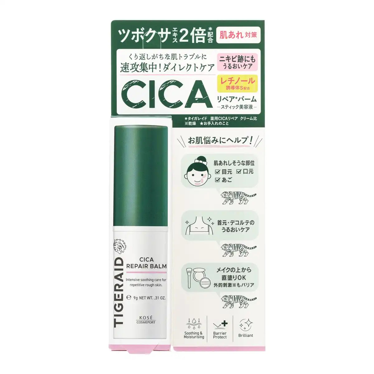 Kose Tigeraid Cica Repair Stick Balm for Dry Rough Skin 9g