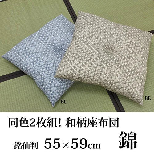 Ikehiko Zabuton Meisen Made In Japan Set Of 2 55X59Cm 3565620 Nishiki Beige