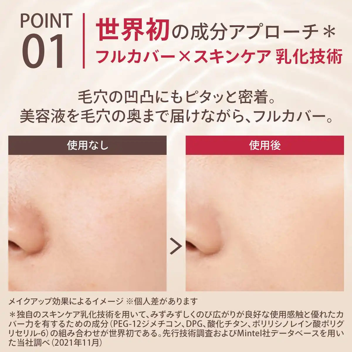 Maquillage Ocher 30 25ML SPF50+ PA++++ Liquid Foundation
