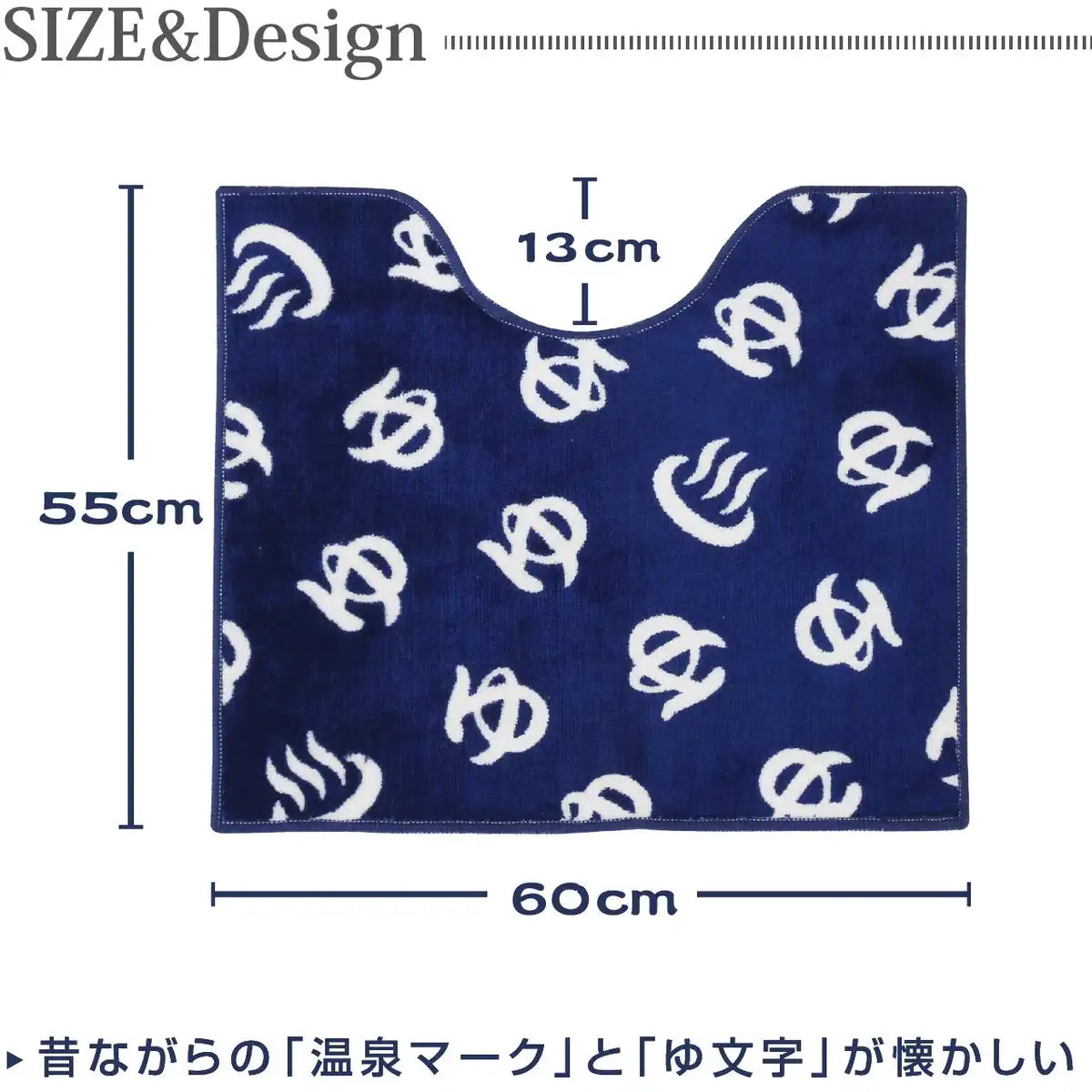 Yokozuna Creation Toilet Fabric Set Japan Multicolor 60X55X1Cm