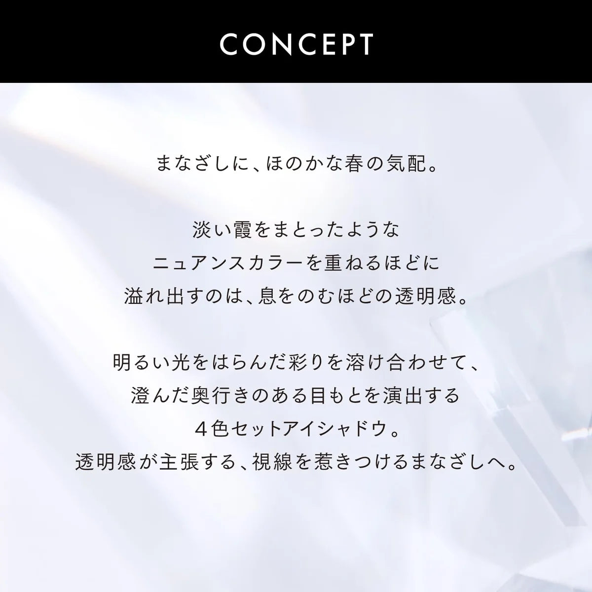 Lunasol Eye Coloration N 05 Eyeshadow Palette for Vibrant Look