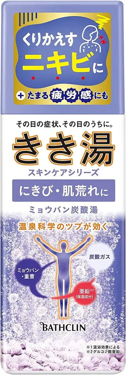 Kikiyu Carbonated Bath Salt Alum Japan Hot Spring Foaming 360G Transparent