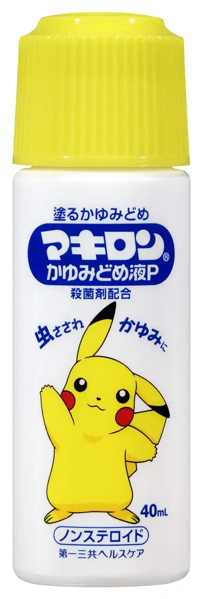 Maquilon Itching Solution P 40Ml Japan - Self-Medication Tax System - Third Drug Class