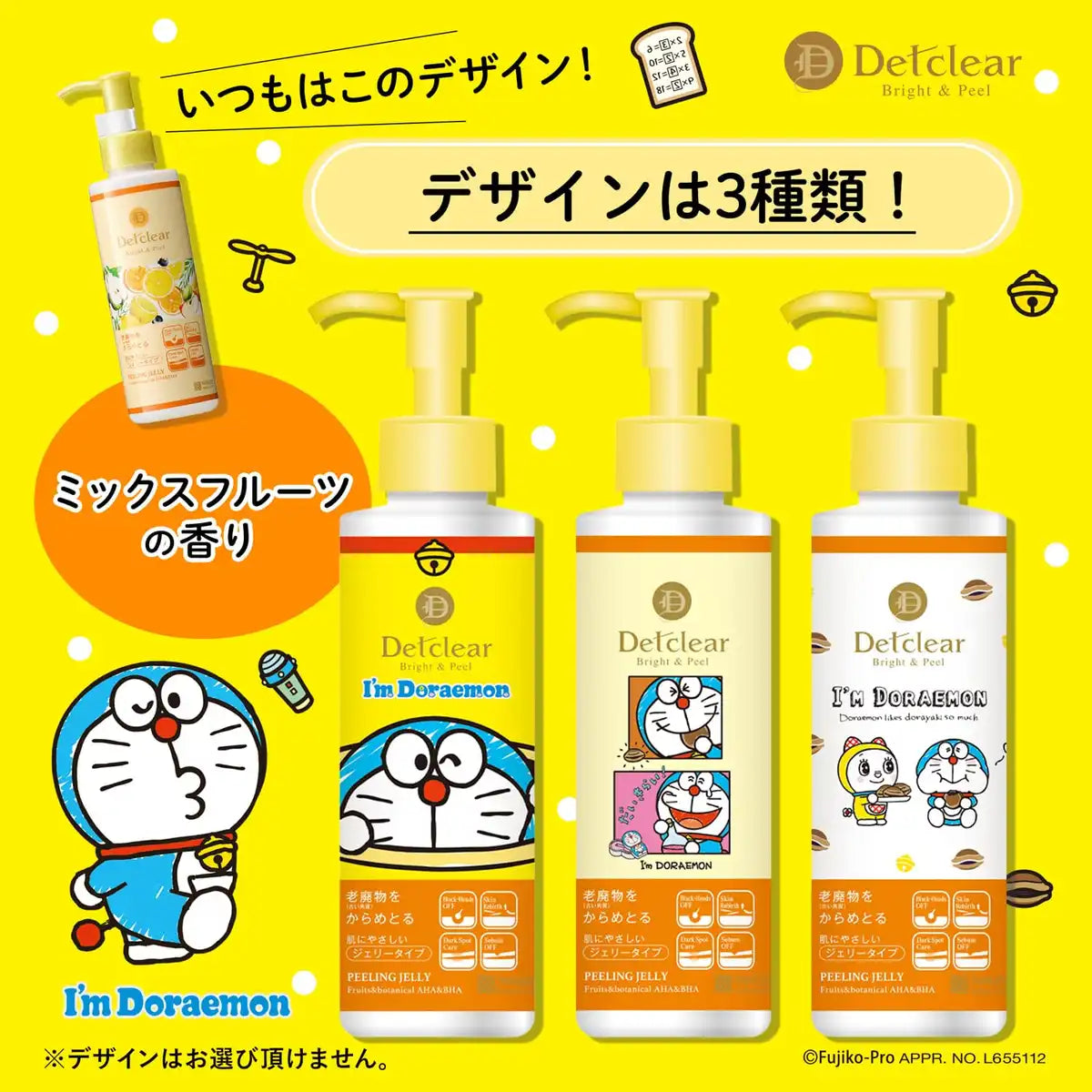 Det Clear Bright Peel Peeling Jelly Doraemon Fruit Scent 180ml Exfoliator Japan