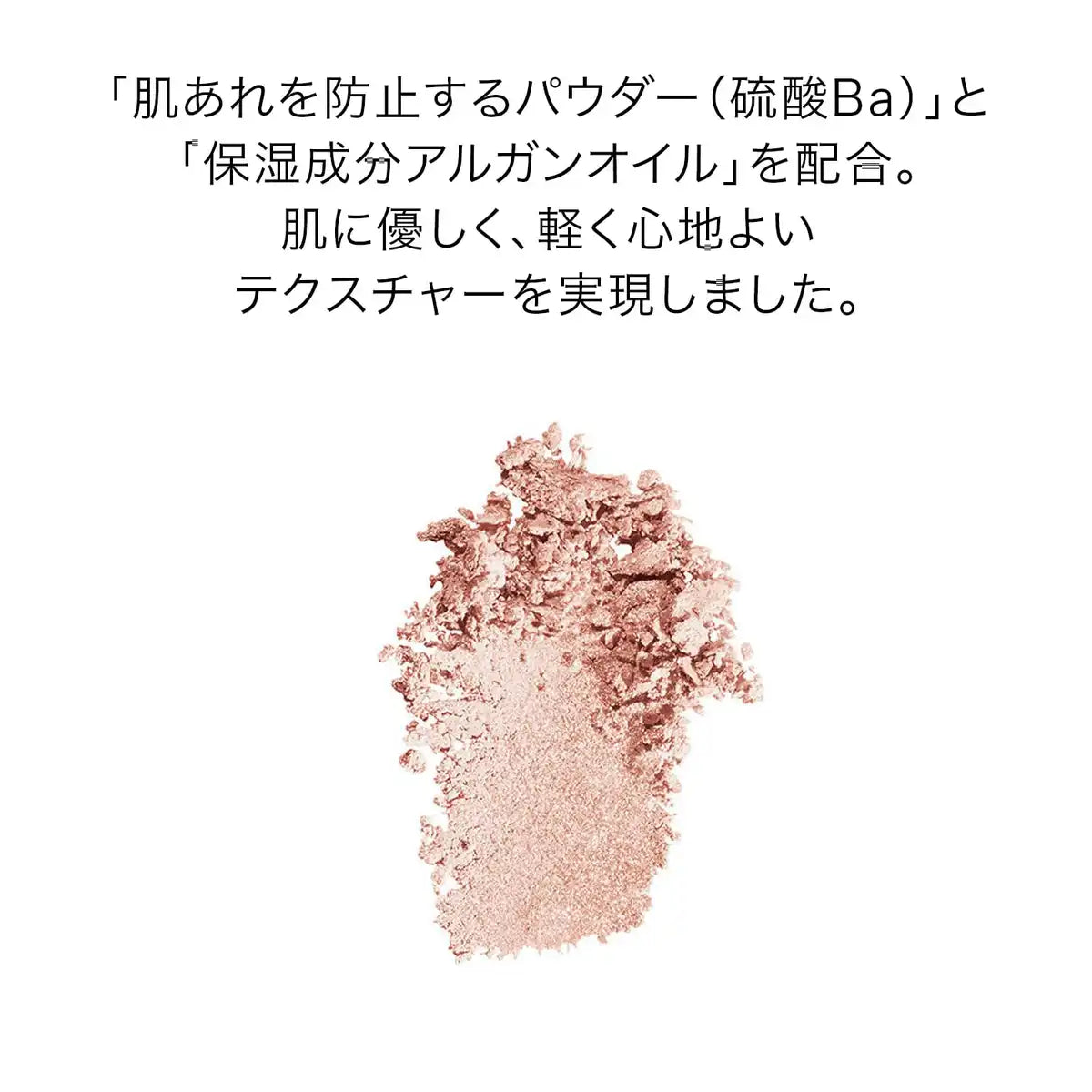 Shiseido Aura Dew 02 Meteor Highlighter 6G Shine Gloss 3D Finish