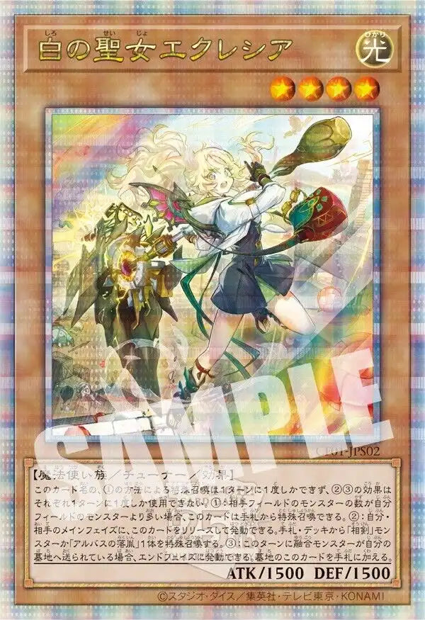 Yu-Gi-Oh! OCG Duel Monsters COMPLETE FILE - The White Story