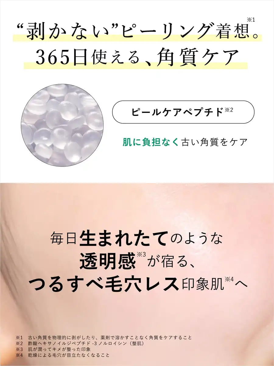Dr365 Vc Moisture Lotion for Sensitive Skin with Cica Vitamin C 100ml