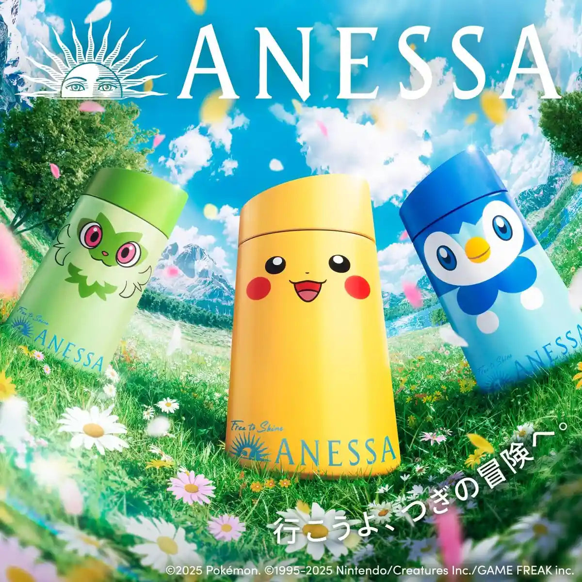 Anessa Perfect UV Skin Care Milk Pokémon Limited Edition Fruity Floral 60ml