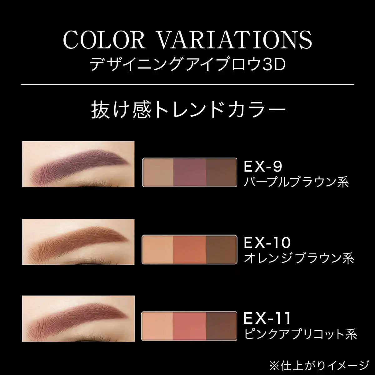 Kate Eyebrow 3D Ex-7 Olive Gray 1Pc