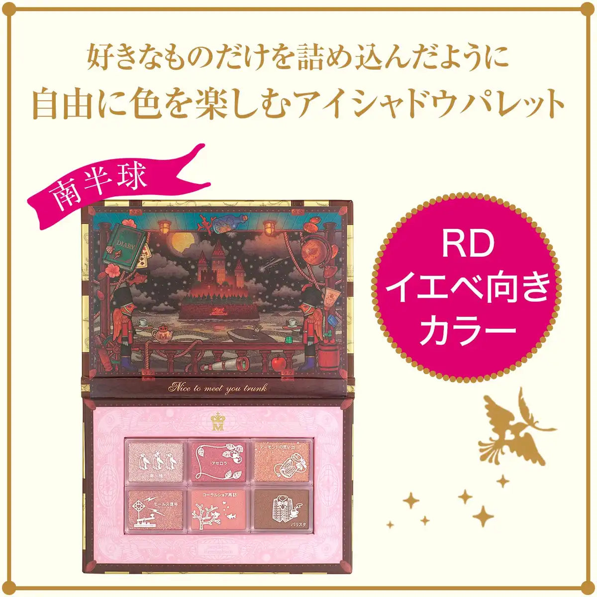 Majolica Majorca Customized Eye Shadow Palette Yetbe Color 6G Nice To Me Chew Trunk Rd