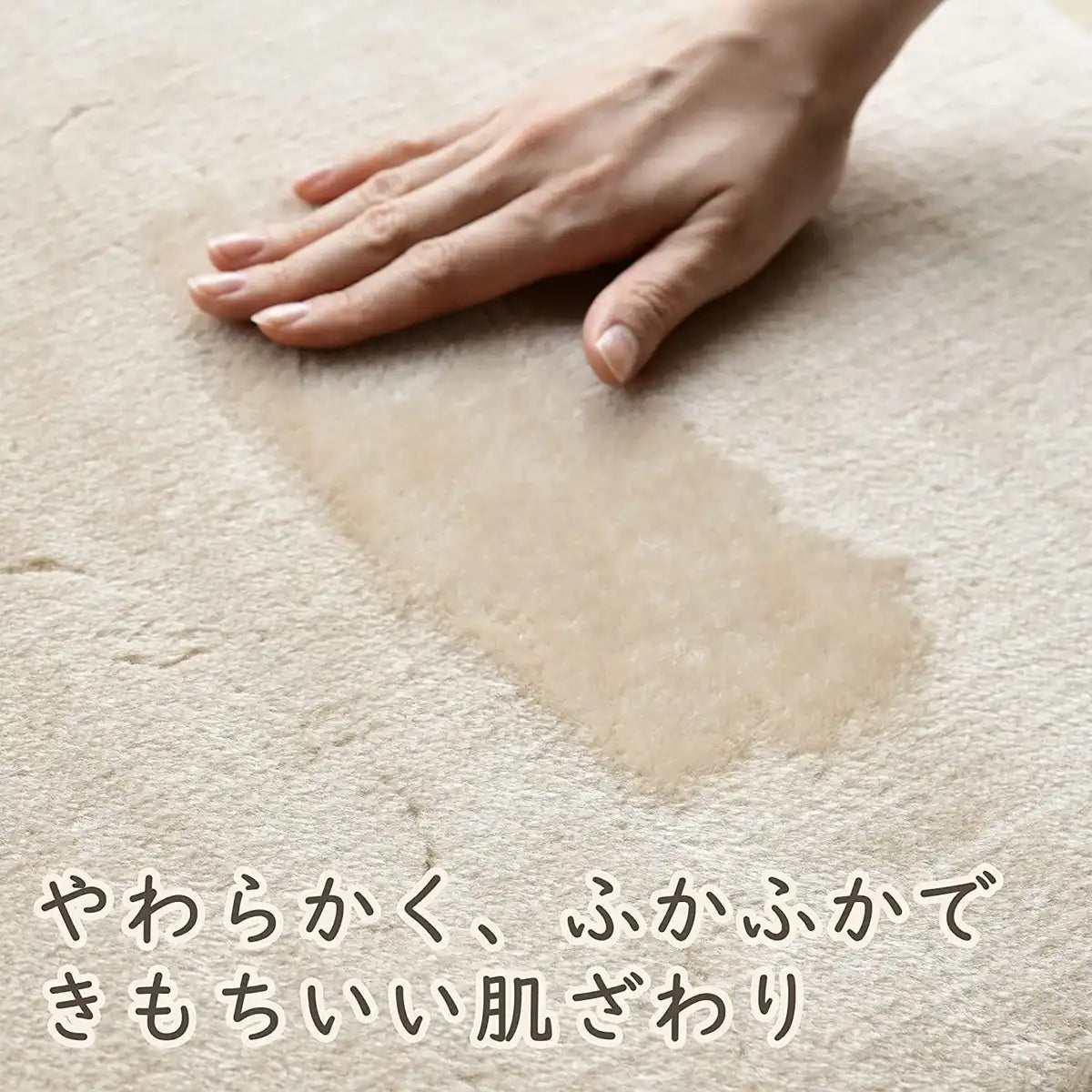 Yamazen Mini Mat 40X40Cm Hot Mat Single Use Foot Mat Cushion Japan Ymm-W401 Beige