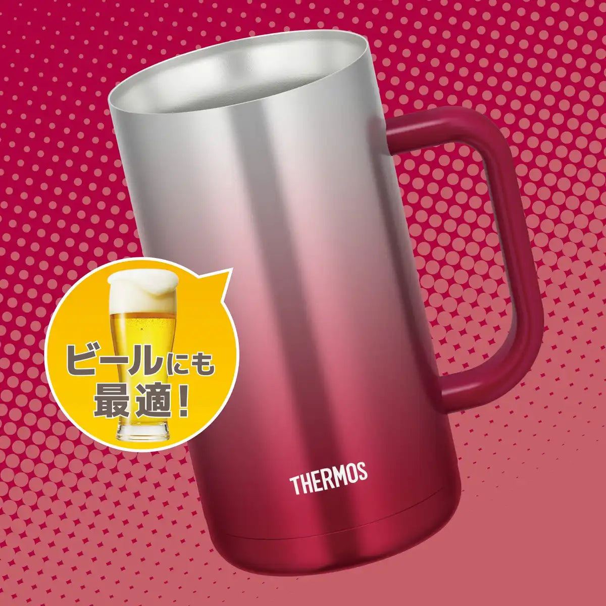 Thermos Vacuum Insulated Mug JDK-720C Sparkling Red 720ml Capacity by Thermos