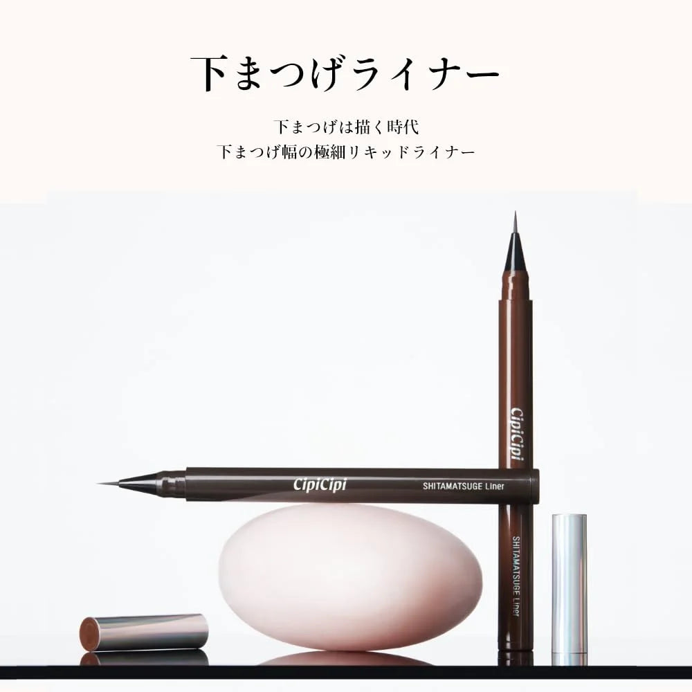 Cipicipi Lower Eyelash Liner Waterproof Ultra-Fine Brush Shimatsuge Brown 0.62G