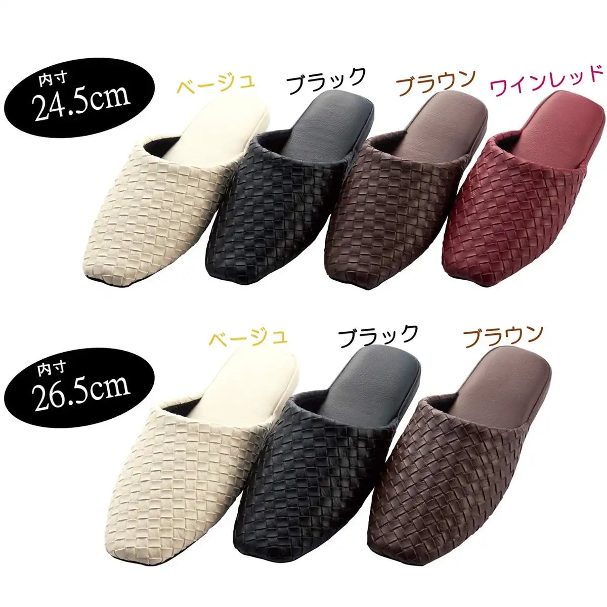 Senko M+Home Japan Texele Synthetic Leather Slippers Beige