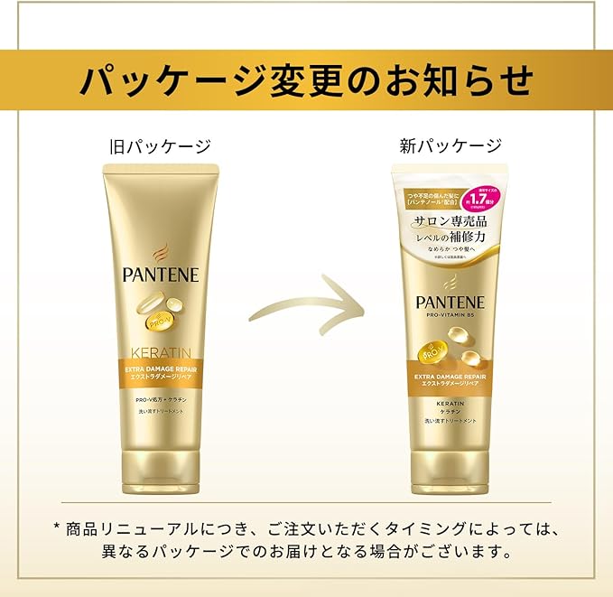 Pantene Extra Damage Repair Rinse-Off Haarkur 300G