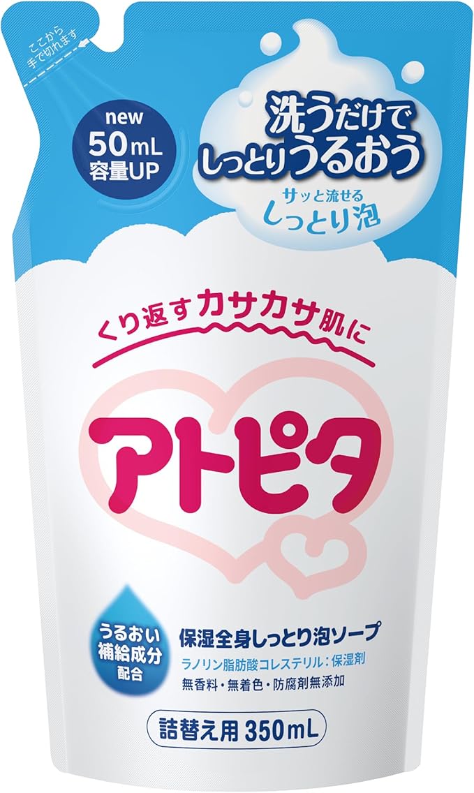 アトピタ 全身ベビーソープ 泡タイプ 詰替え 300ml アトピタ