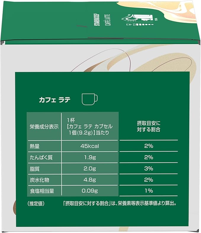 ネスレ日本 スターバックス カフェラテ ネスカフェ ドルチェ グスト 専用カプセル 12個 - インスタントラテコーヒー