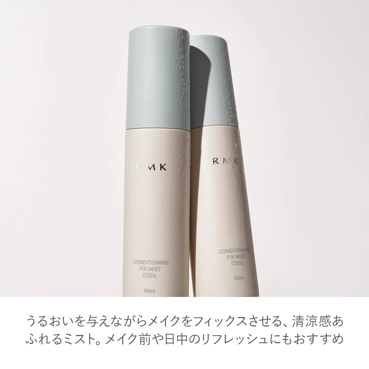 Rmk Conditioning Fix Mist Spray 50Ml - Frozen Mint and Pear Refreshing Scent