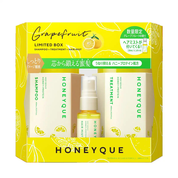 Hanique 限量版深層修護套裝(含迷你西柚護髮噴霧)