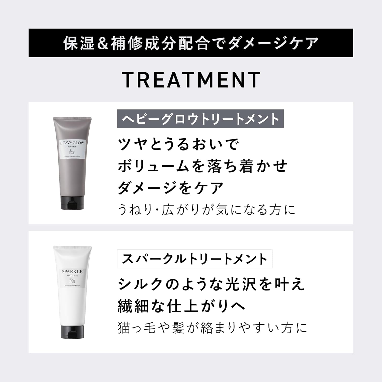 &be Stand Up Shampoo Refill 370mL Smooth Hair Care Official Brand