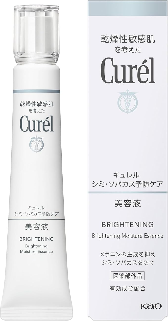 花王 Curel 美白保濕精華 30g - 購買日本面部美白護理