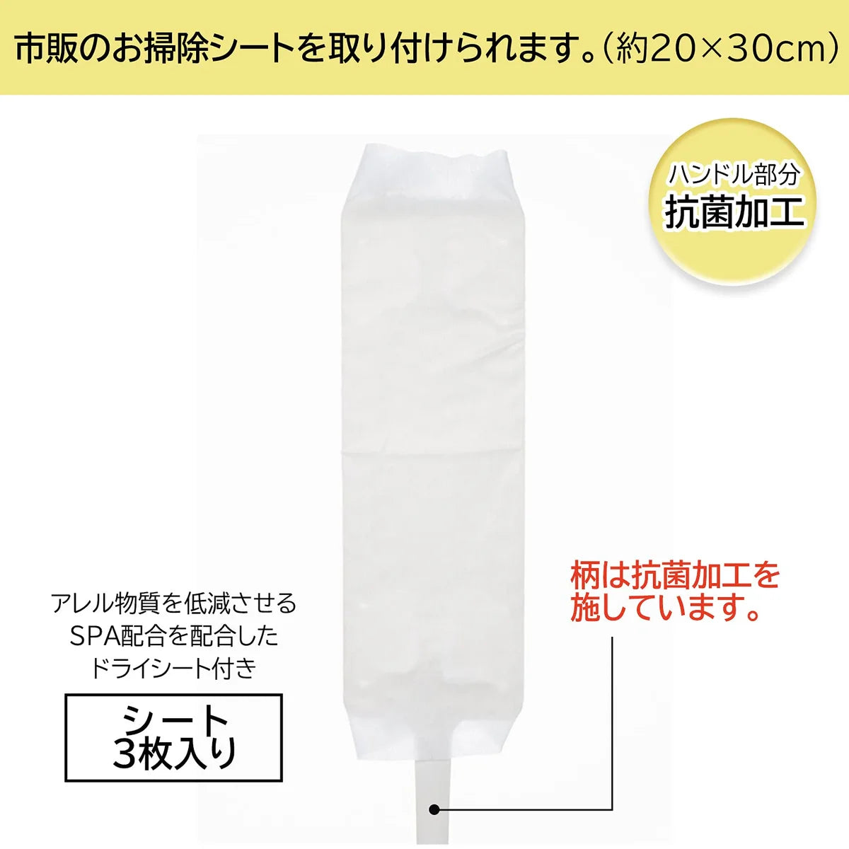 Yamazaki Sangyo Handy Wiper With Flexible Handle - Floor Cleaning Sheet (20X30Cm) - Japan - 189922 Gap Cleaner