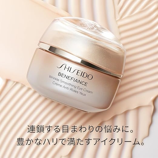 Shiseido White Lucent Crème Yeux Éclaircissante 15g