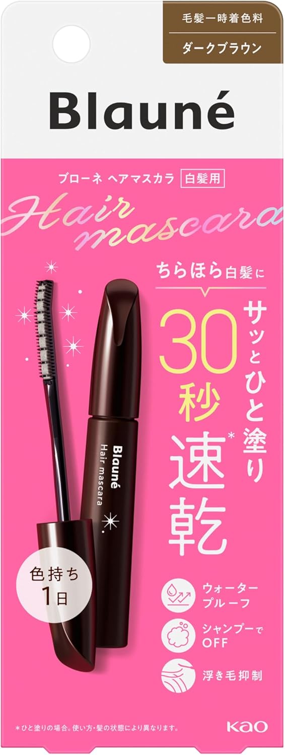 Mascara capillaire Kao Blaune brun foncé 10G Formule volumisante