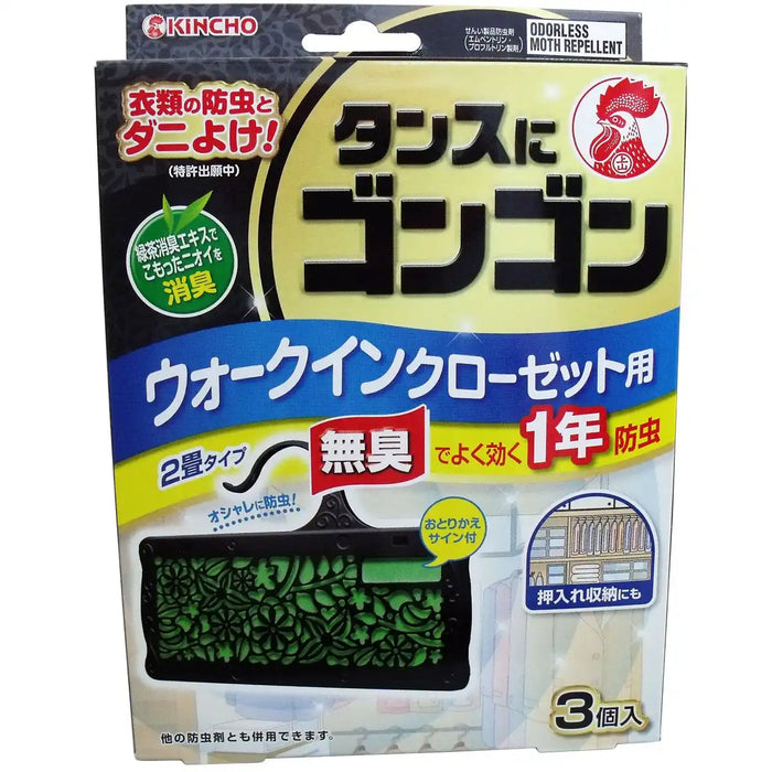 Gongon Japan Walk-In Closet Odorless 3P X 3 Piece Set