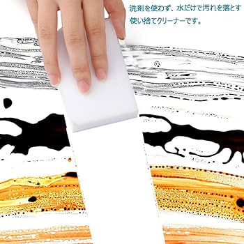 Orangehome Japan Melamine Sponge Kitchen Cleaner 40 Pack 10X6X2Cm Stain Remover