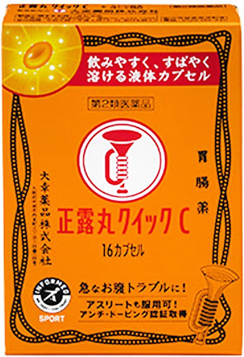 Taiko Pharmaceutical Seirogan Quick C 16 Cápsulas - 2 Medicamentos - Japón