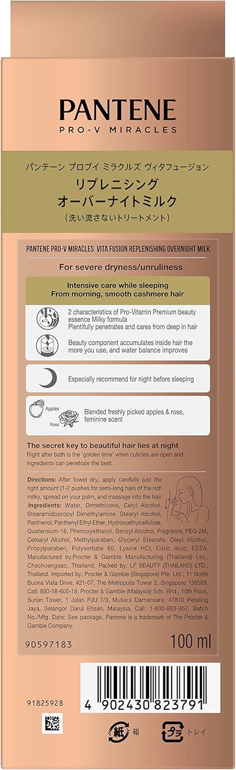 Pantene Miracles Overnight Milk Leave-In Treatment 100Ml - Made In Japan