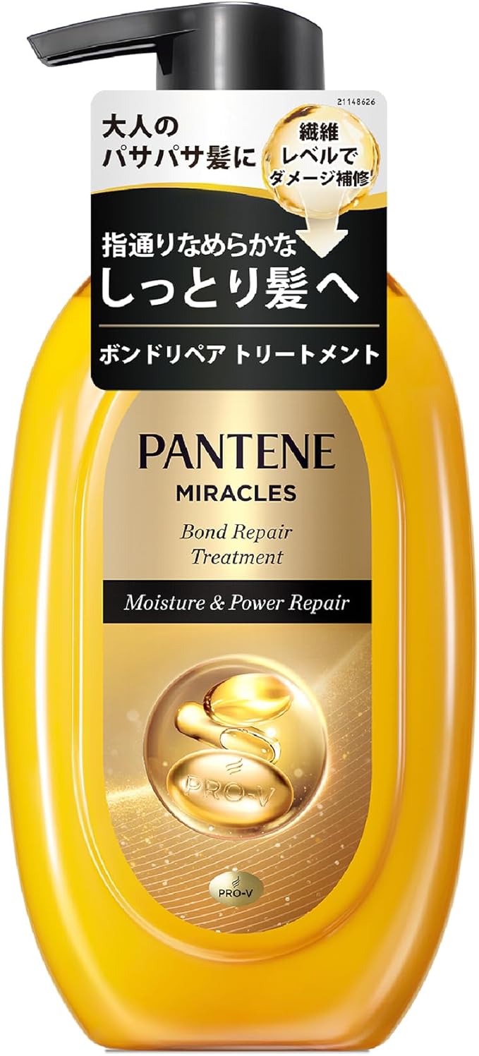 Pantene Miracles Rich Moisture 440G Treatment Japan